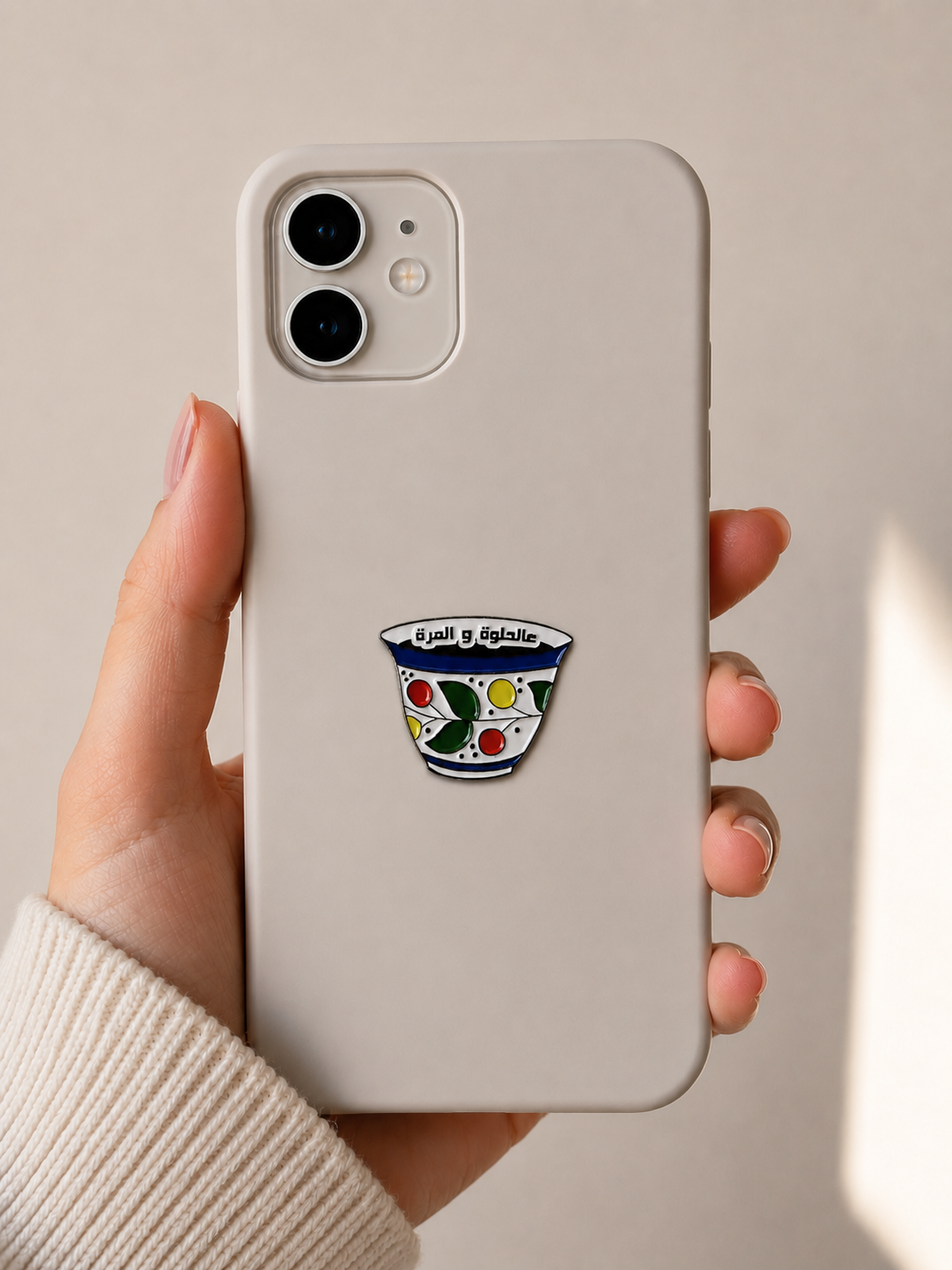Sticker téléphone acier inoxydable tasse à café - Funounarts