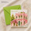 Carte postale maison rose de Beyrouth - Funounarts